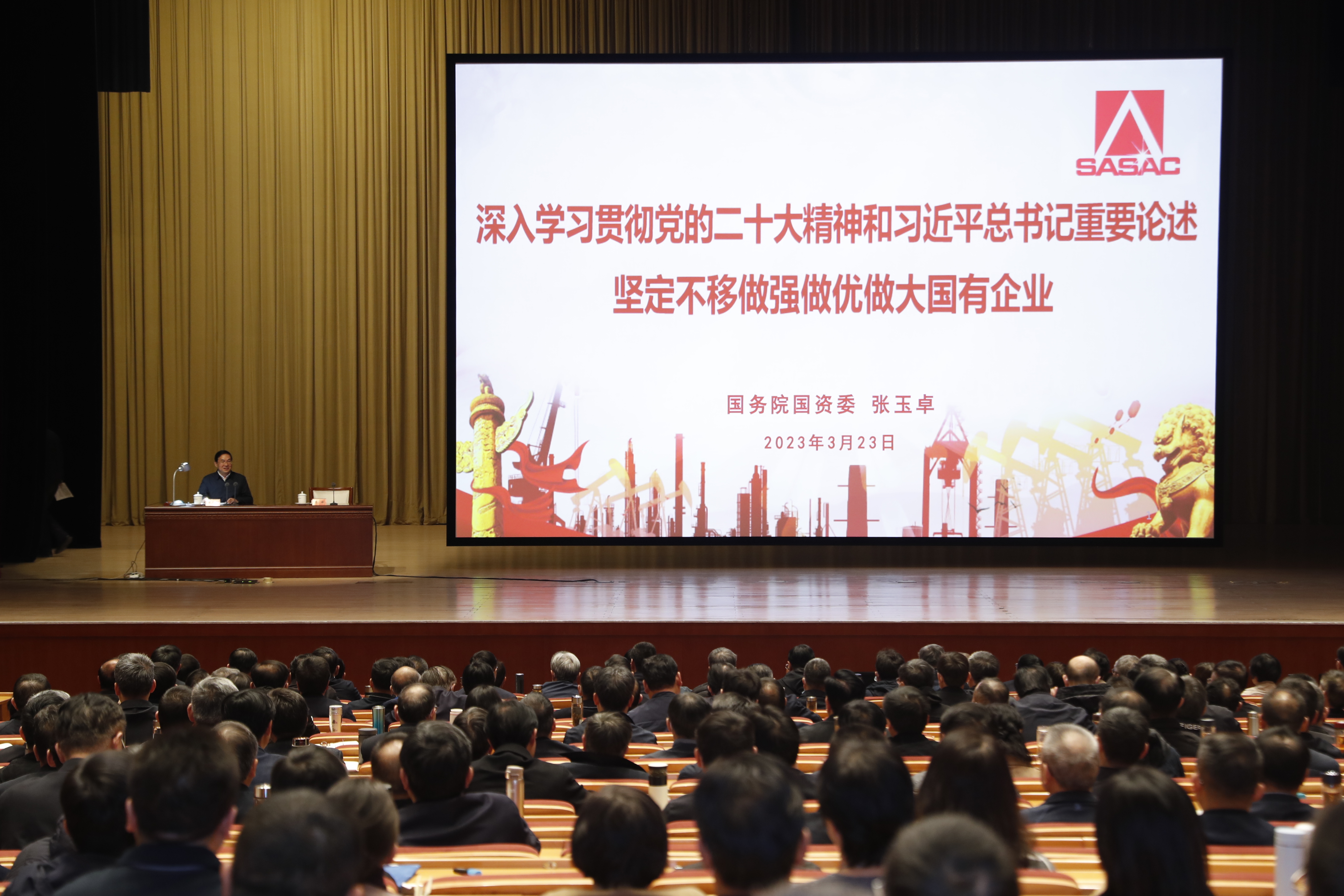 張玉卓、國資、央企、國資委、書(shū)記、主任、國企、企業(yè)改革