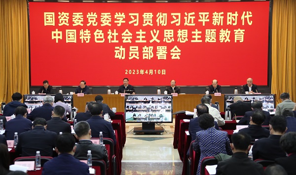 張玉卓、國資、央企、國資委、書(shū)記、主任、國企、企業(yè)改革